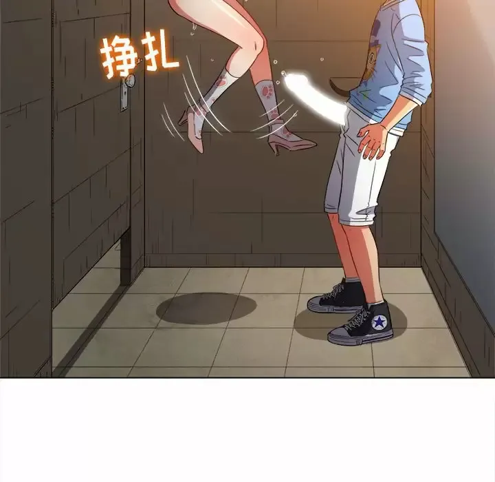 难缠小恶女 第126话