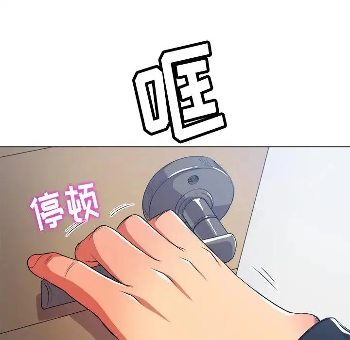 难缠小恶女 第 28 话