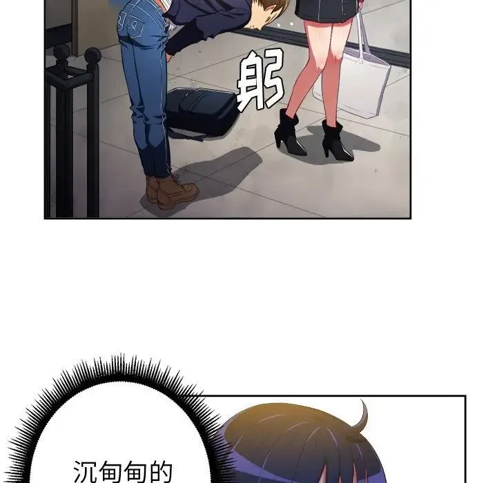 难缠小恶女 第 3 话