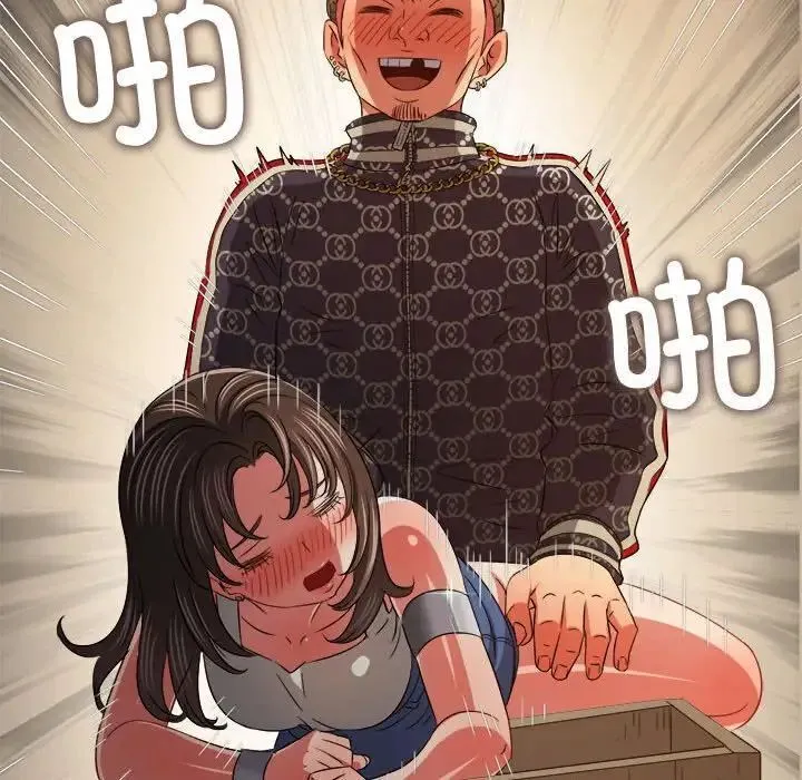难缠小恶女 第193话