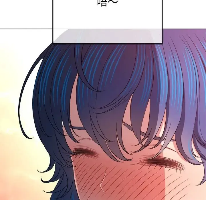 难缠小恶女 第217话