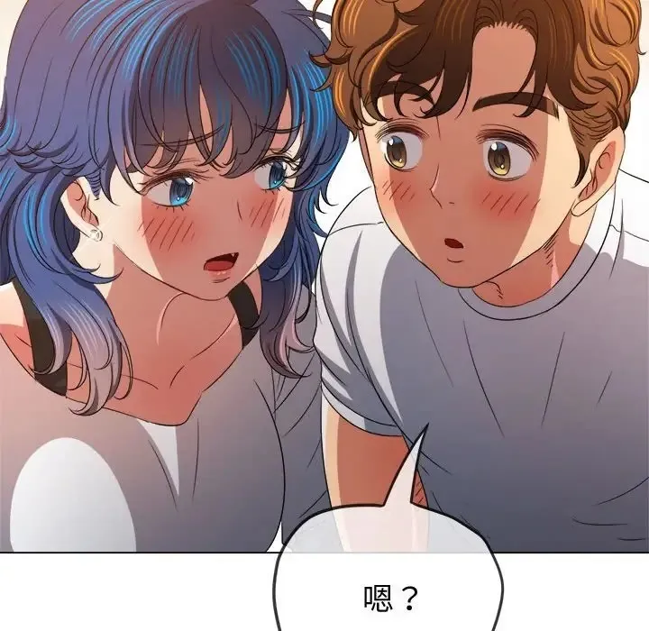 难缠小恶女 第215话