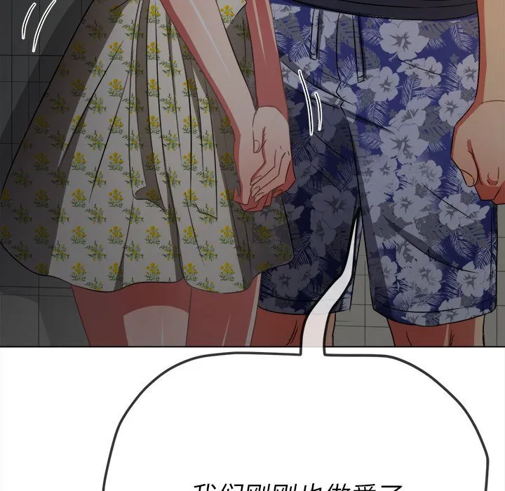 难缠小恶女 第153话