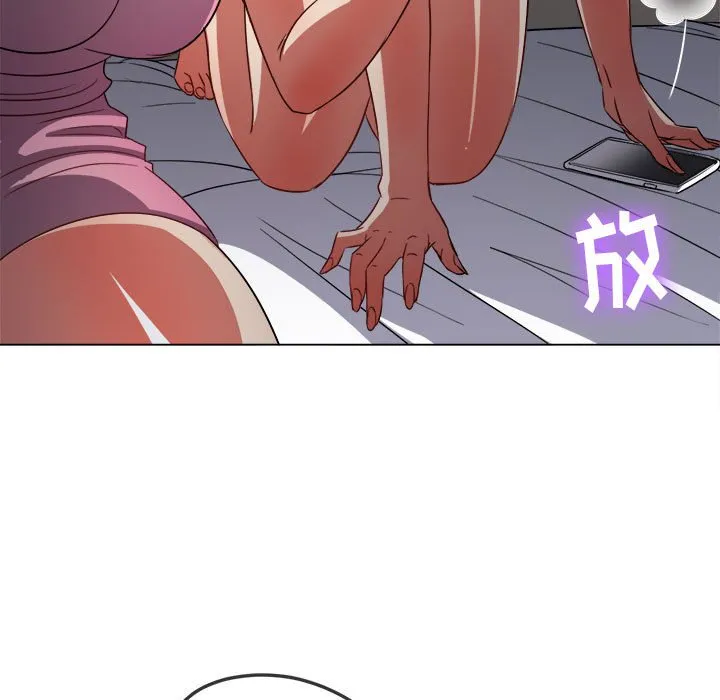 难缠小恶女 第141话