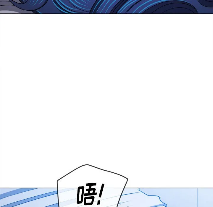 难缠小恶女 第141话