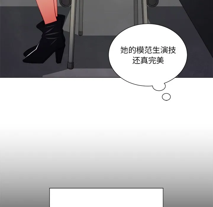 难缠小恶女 第 14 话