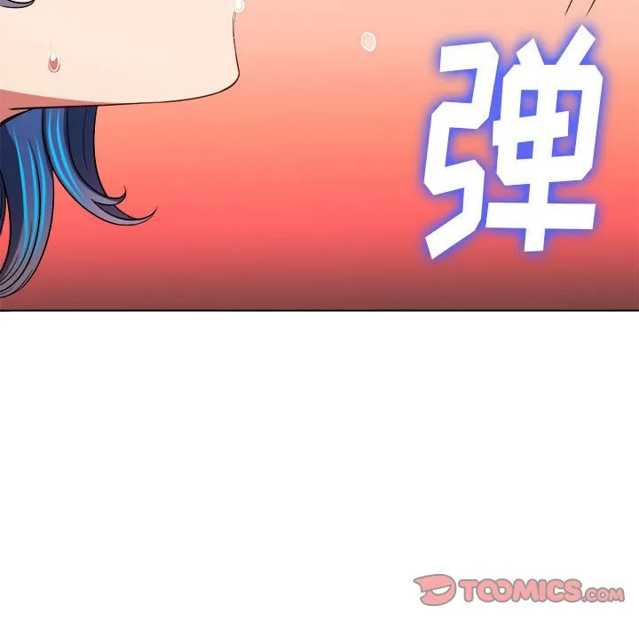 难缠小恶女 第144话