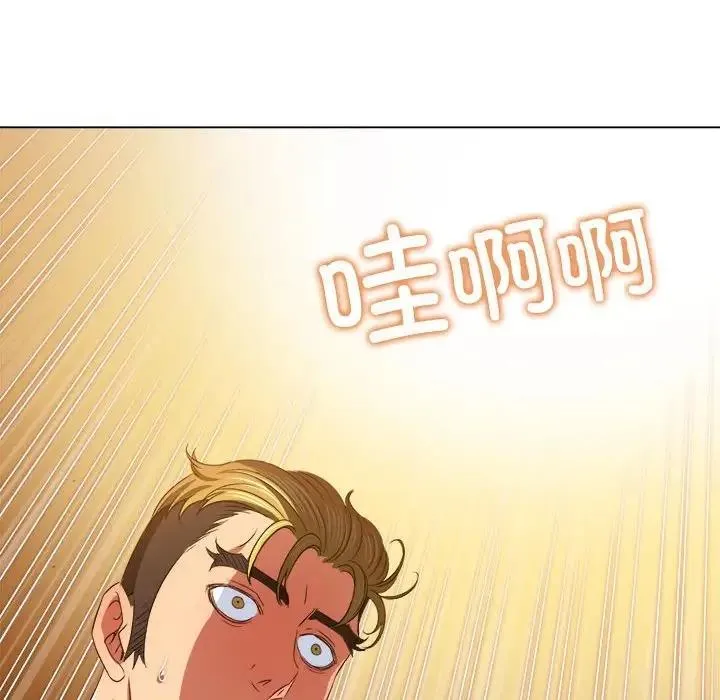 难缠小恶女 第214话