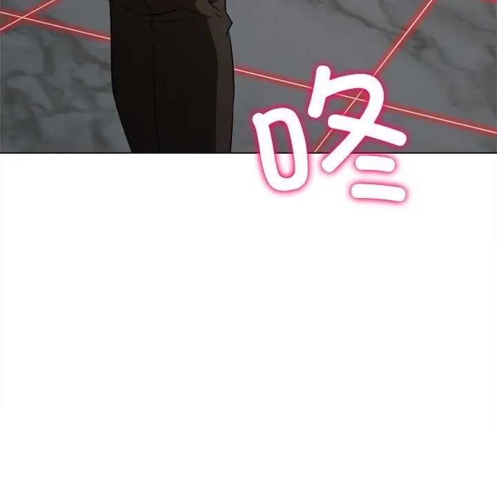 难缠小恶女 第206话