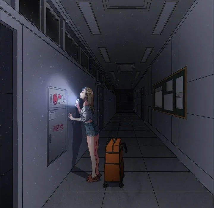 难缠小恶女 第188话