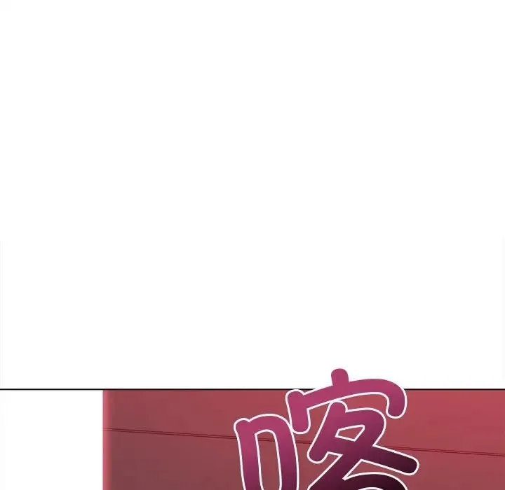 难缠小恶女 第215话