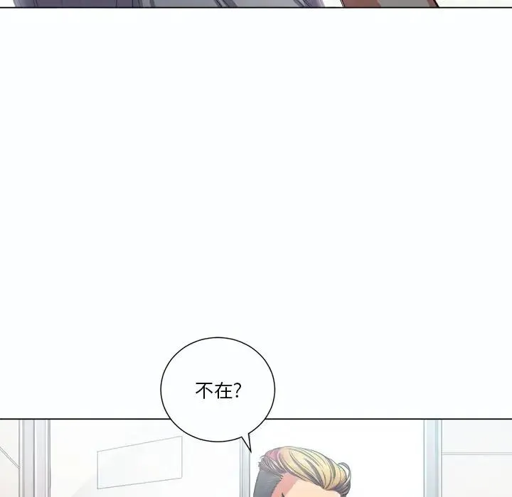 难缠小恶女 第 19 话