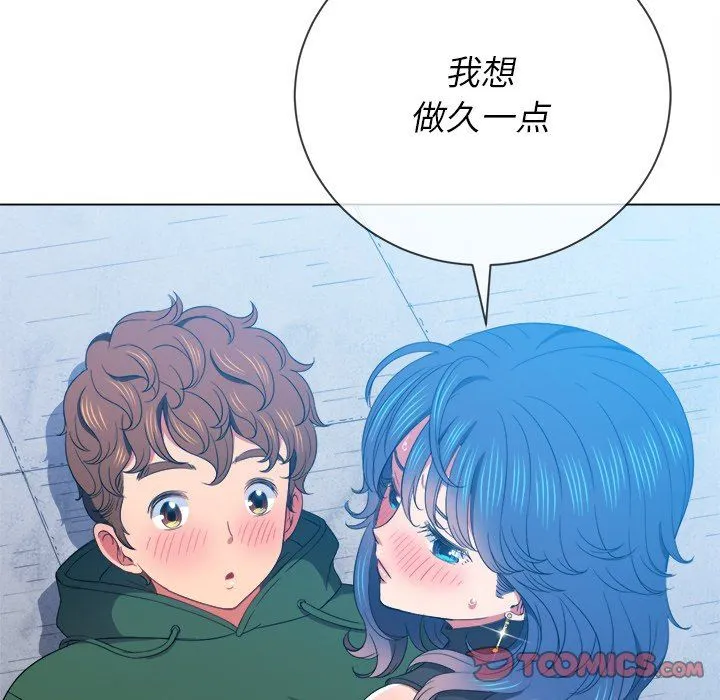 难缠小恶女 第59话