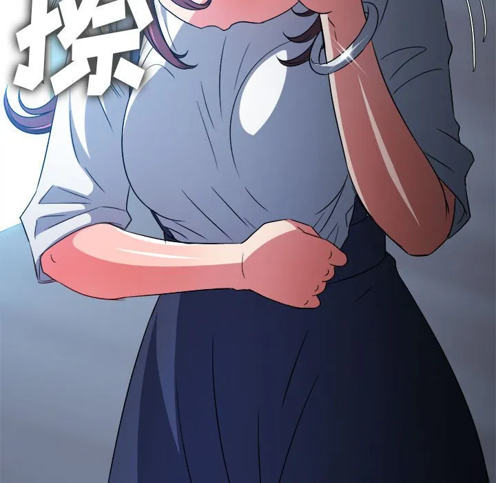 难缠小恶女 第146话
