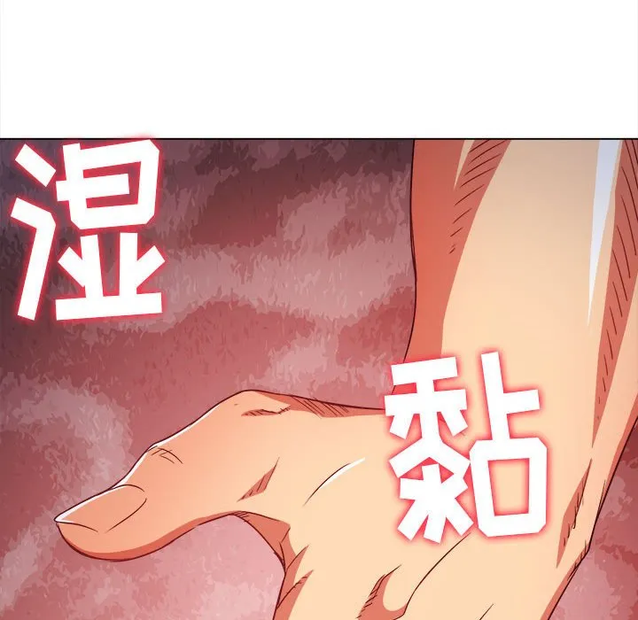 难缠小恶女 第140话