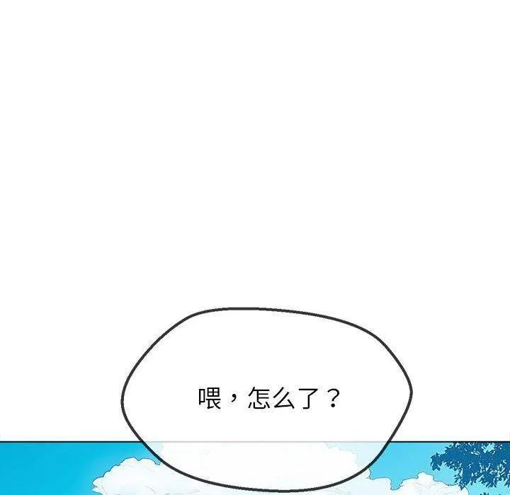 难缠小恶女 第240话