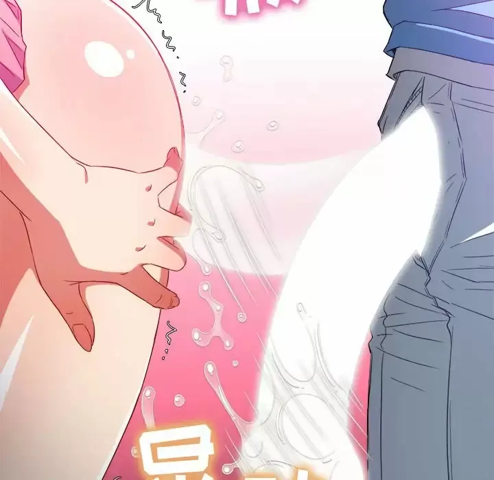 难缠小恶女 第126话