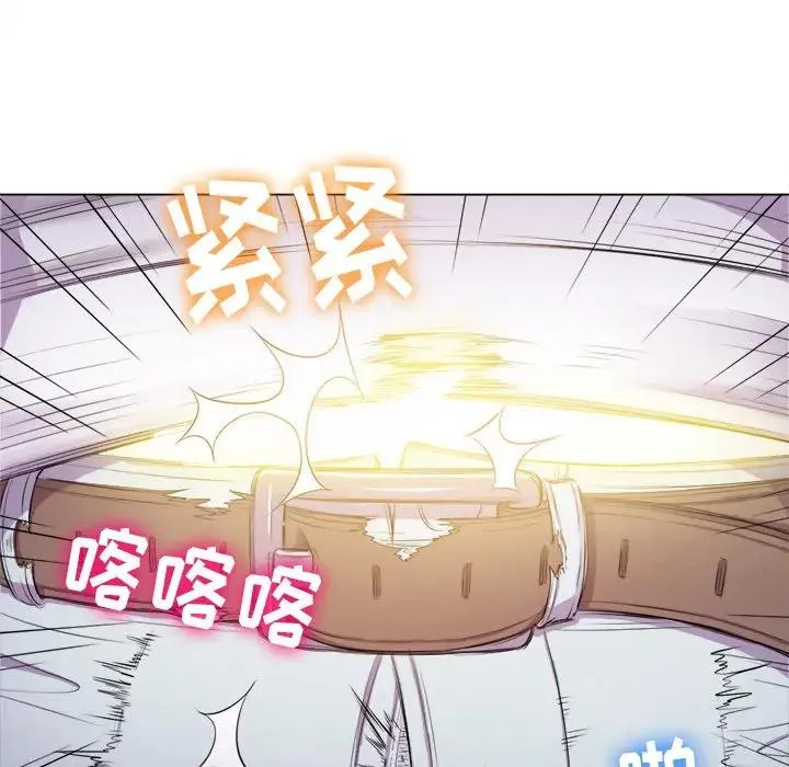 难缠小恶女 第 31 话