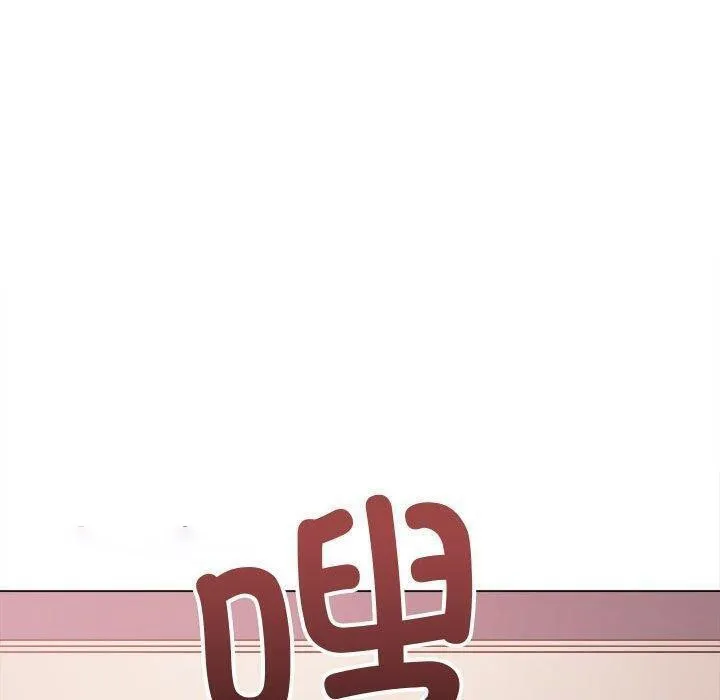 难缠小恶女 第236话