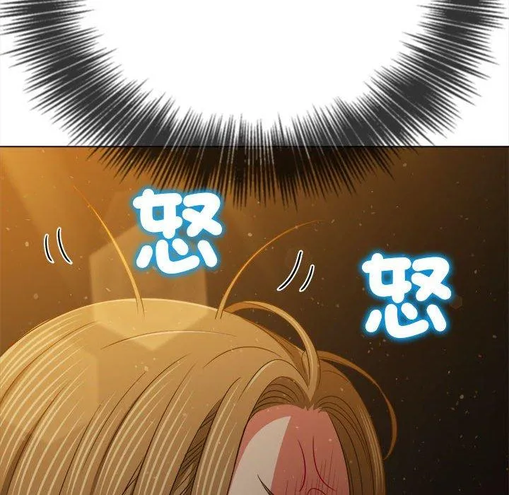 难缠小恶女 第188话