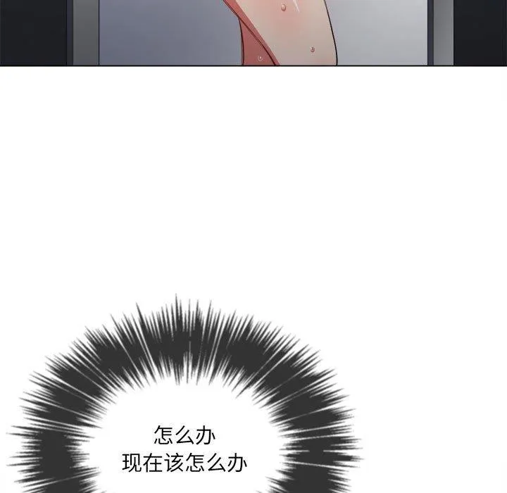 难缠小恶女 第53话