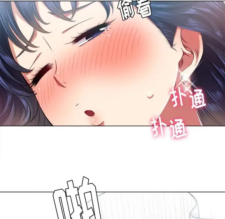 难缠小恶女 第 18 话