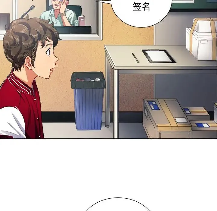 难缠小恶女 第 18 话