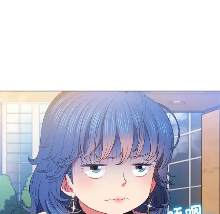 难缠小恶女 第63话