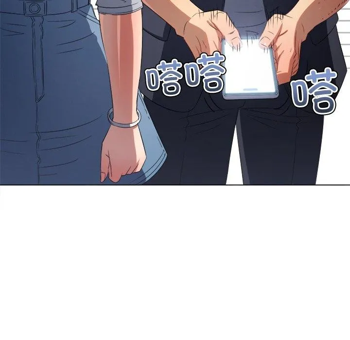 难缠小恶女 第234话