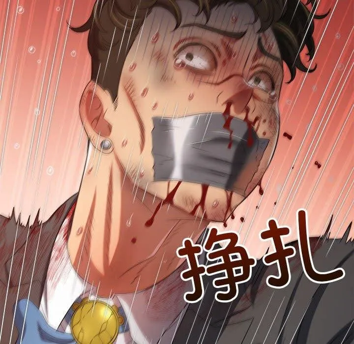 难缠小恶女 第238话