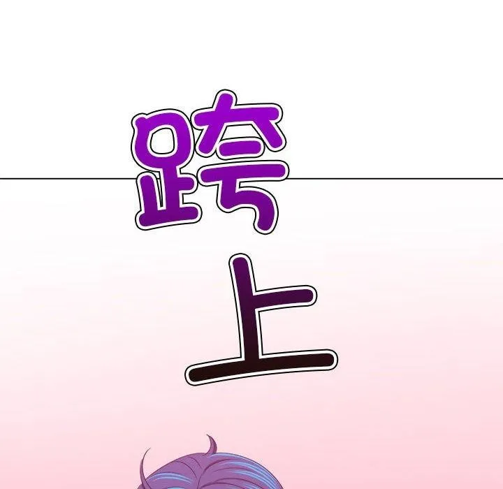 难缠小恶女 第223话