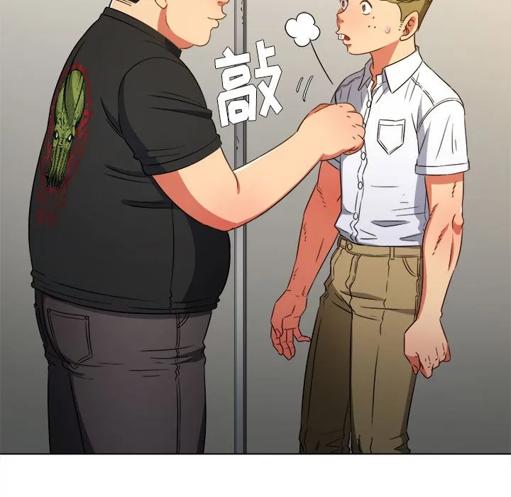 难缠小恶女 第146话