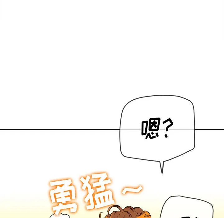 难缠小恶女 第140话