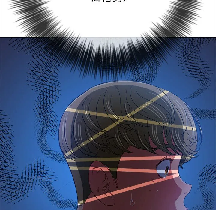 难缠小恶女 第146话