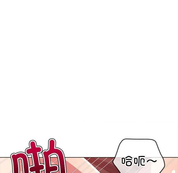 难缠小恶女 第225话