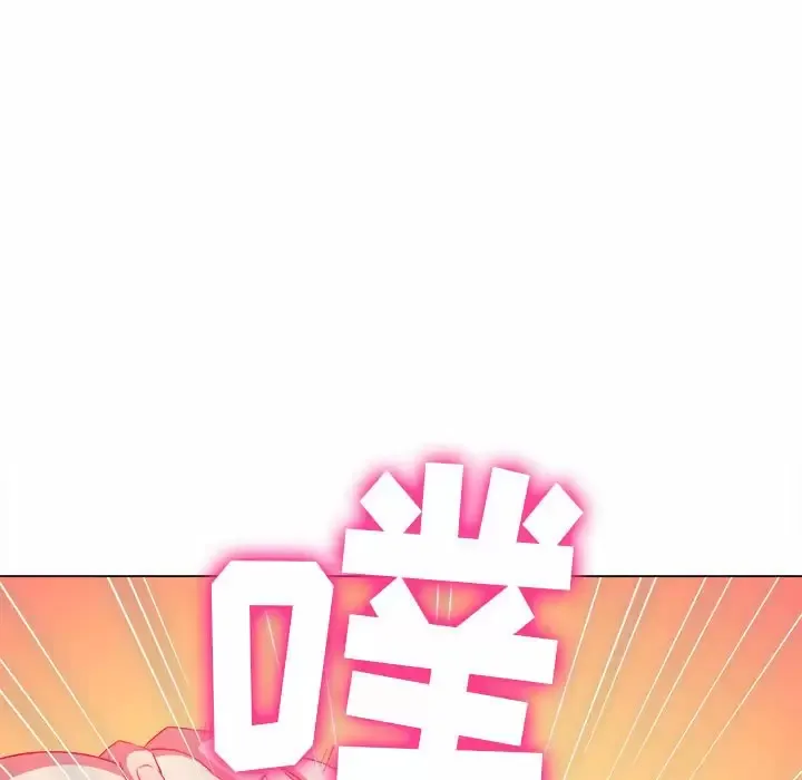 难缠小恶女 第126话