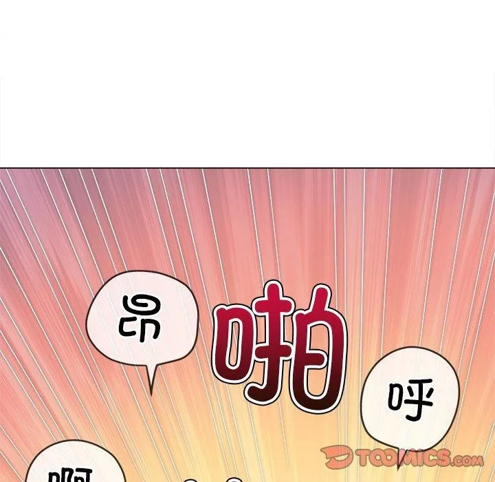 难缠小恶女 第229话