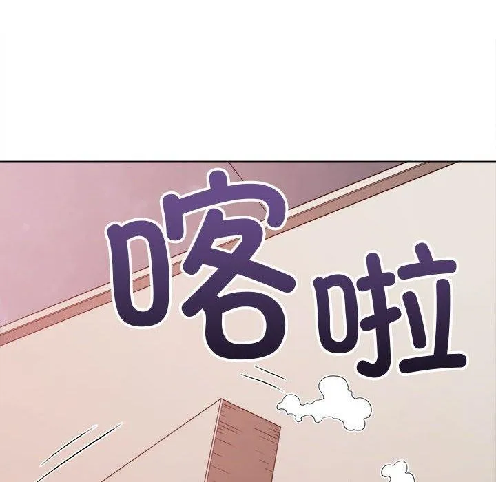 难缠小恶女 第236话