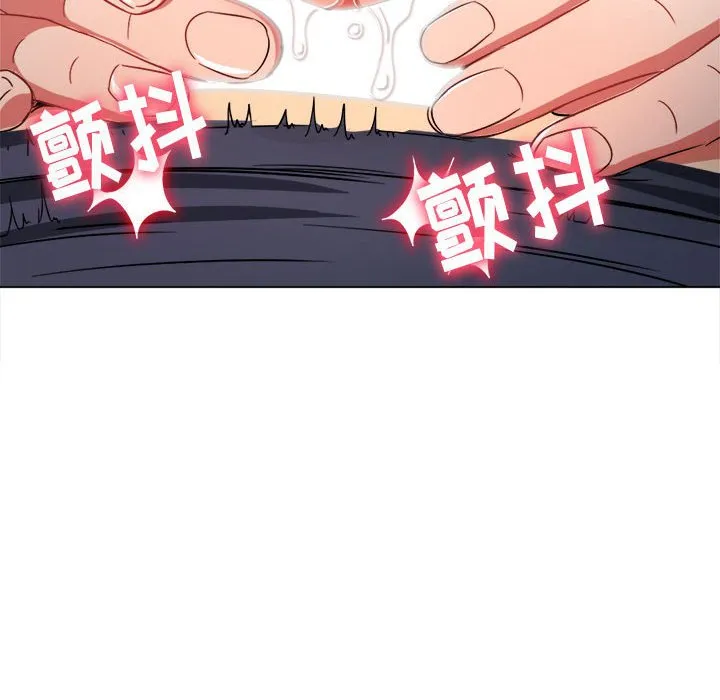 难缠小恶女 第155话