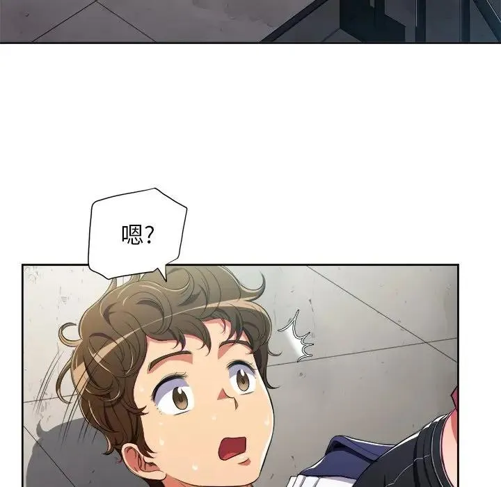 难缠小恶女 第 3 话