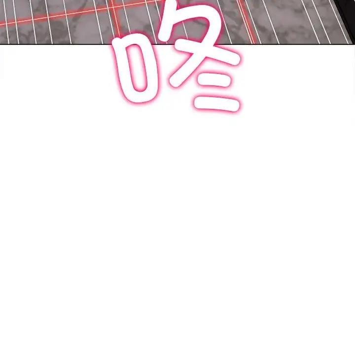 难缠小恶女 第206话