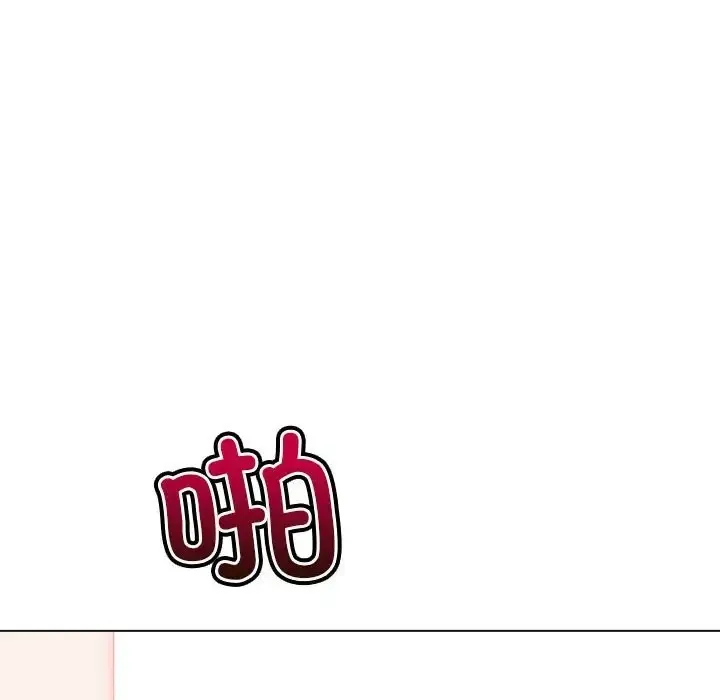 难缠小恶女 第217话