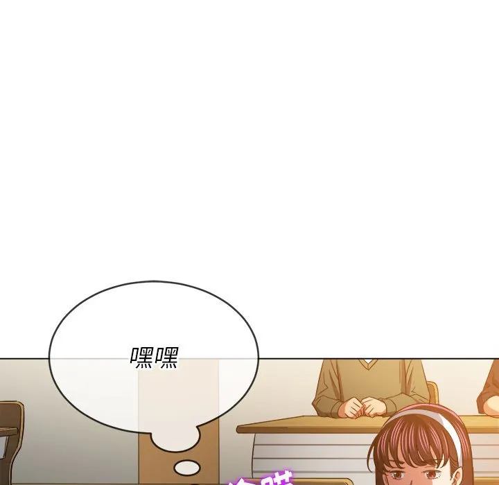 难缠小恶女 第146话