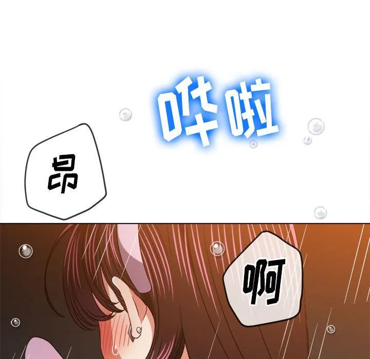 难缠小恶女 第151话