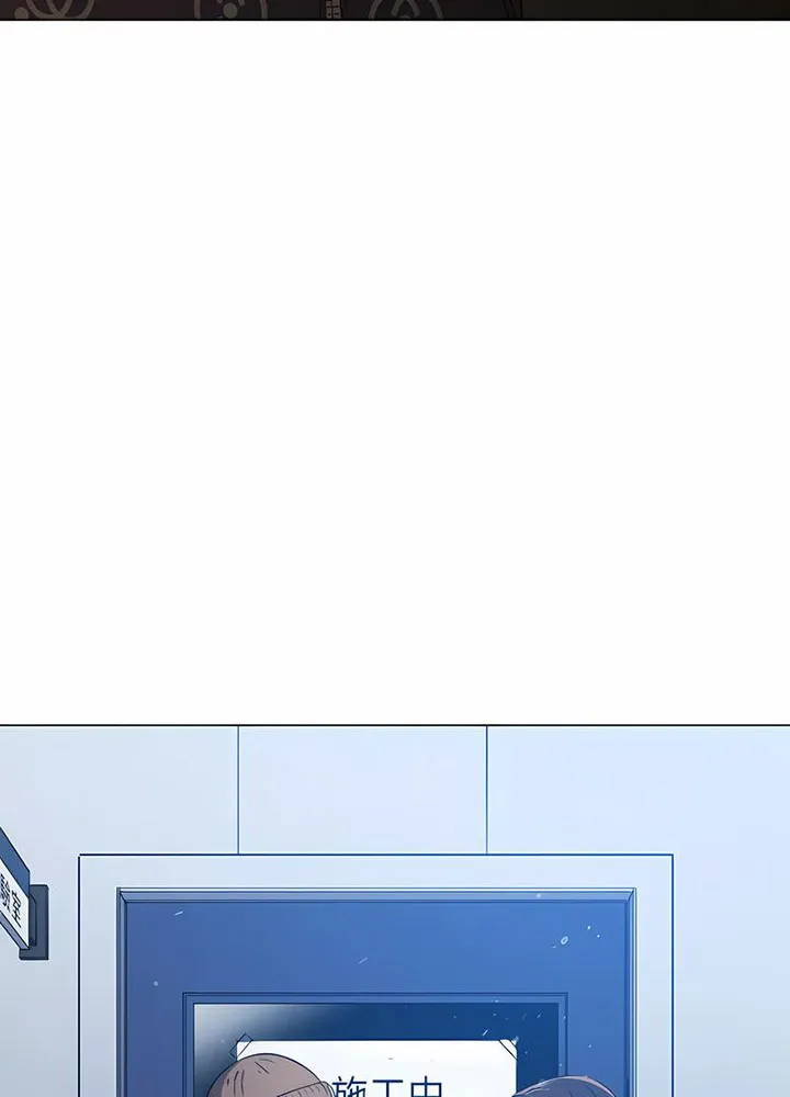 难缠小恶女 第191话