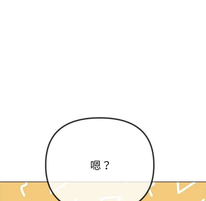 难缠小恶女 第220话