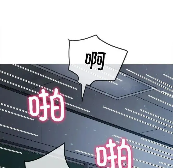 难缠小恶女 第192话