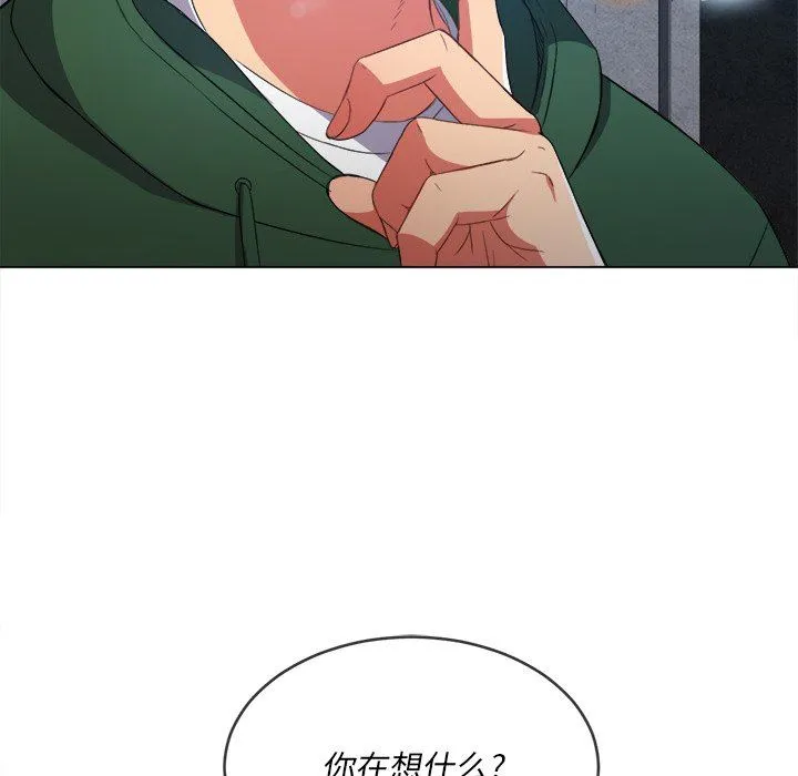 难缠小恶女 第59话