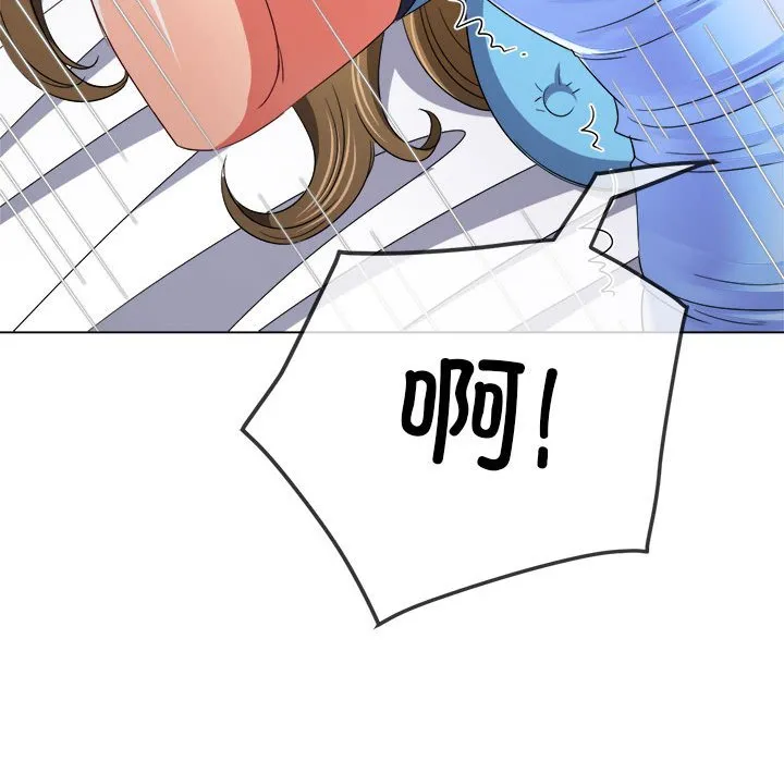难缠小恶女 第168话