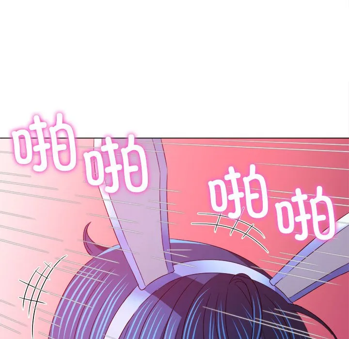 难缠小恶女 第168话